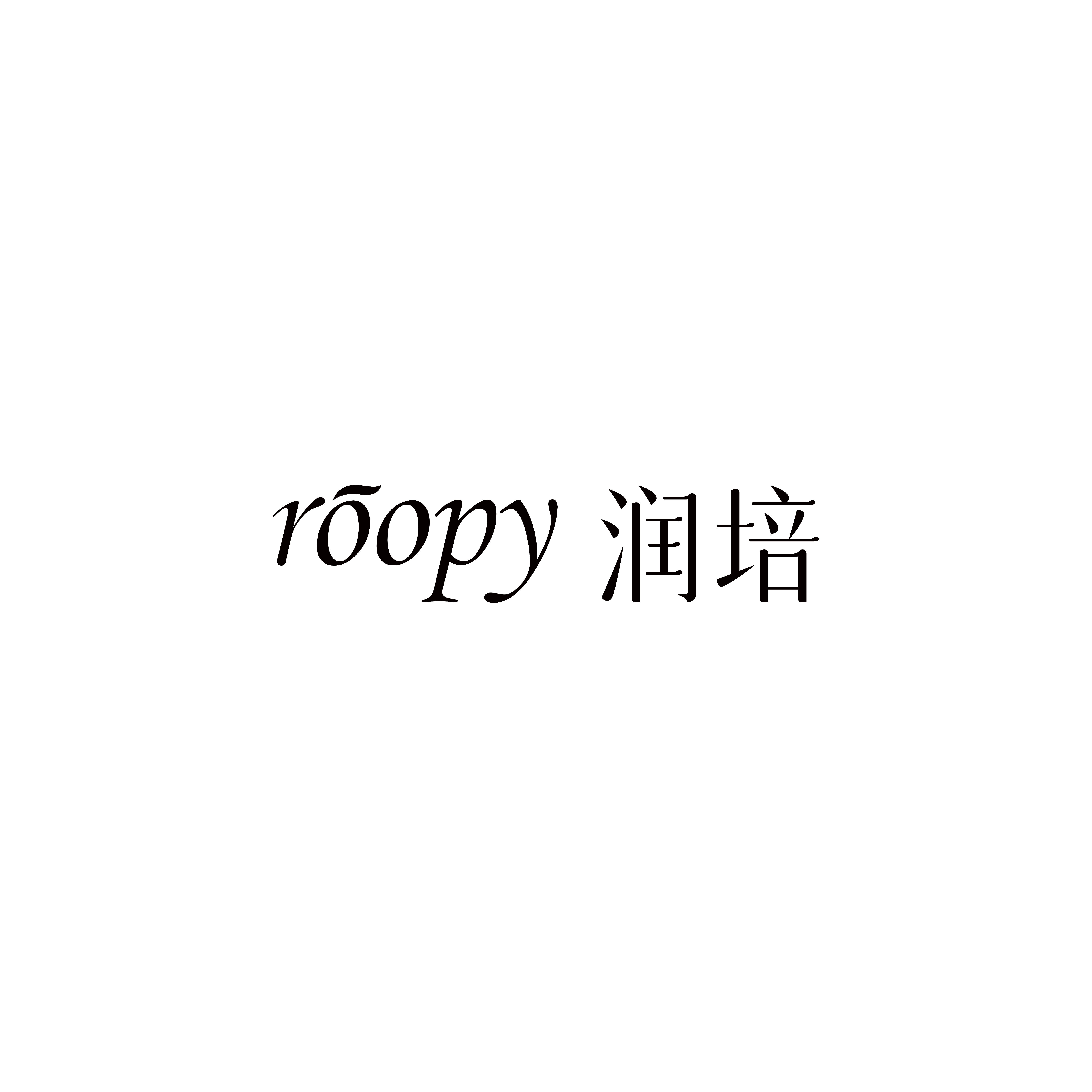 Roopy Aroma Limited