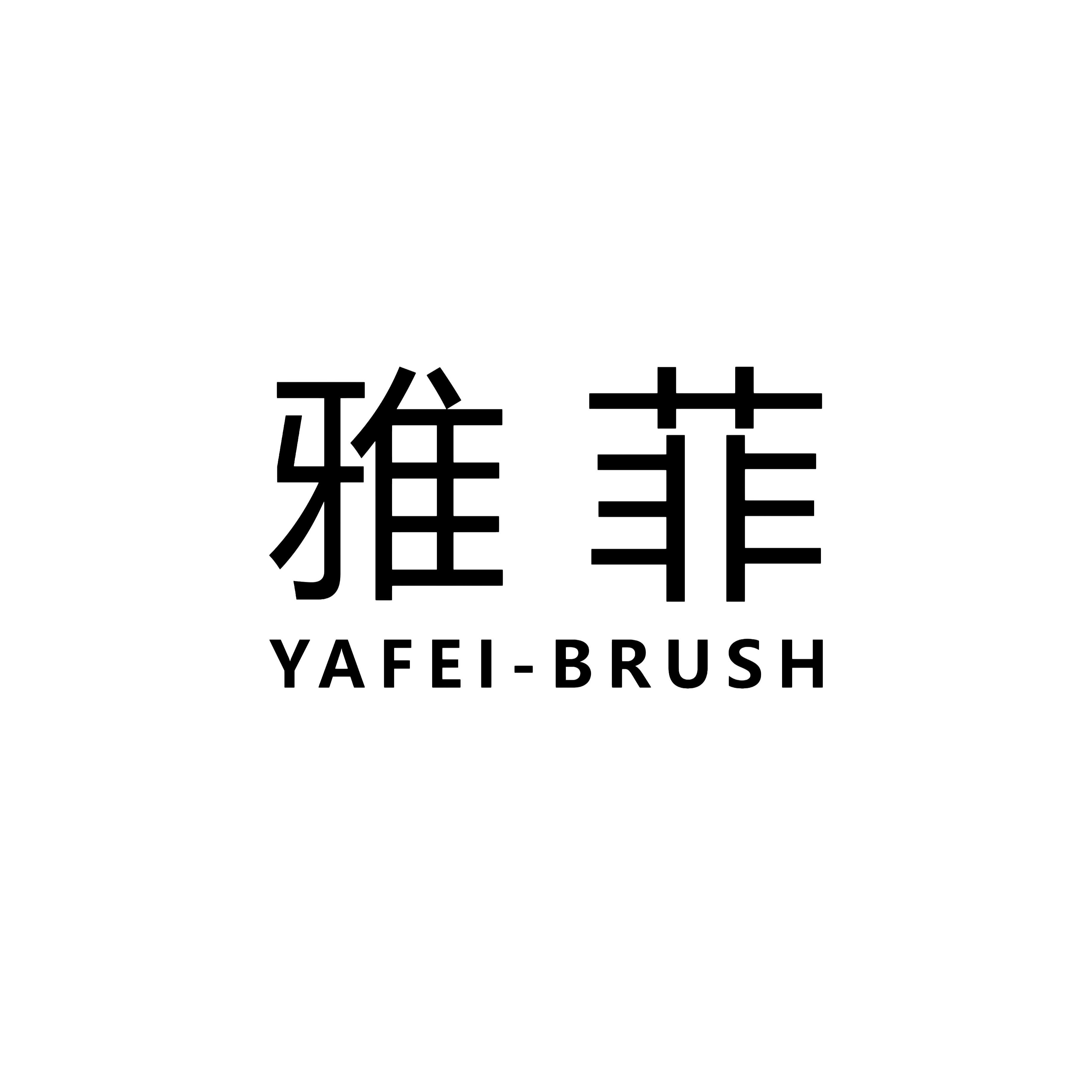 GUANGZHOU YAFEI MAKEUP BRUSH CO.,LTD