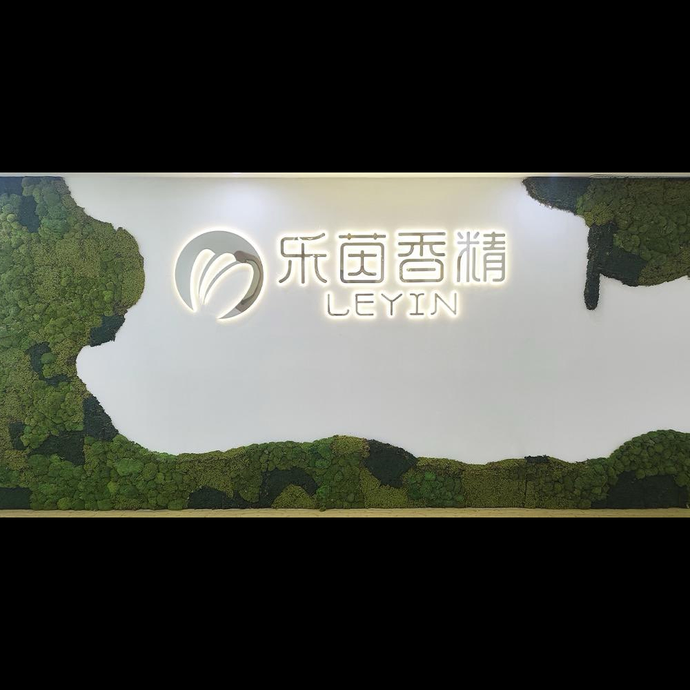 Guangzhou Leyin Flavors Fragrances Co.,Ltd.