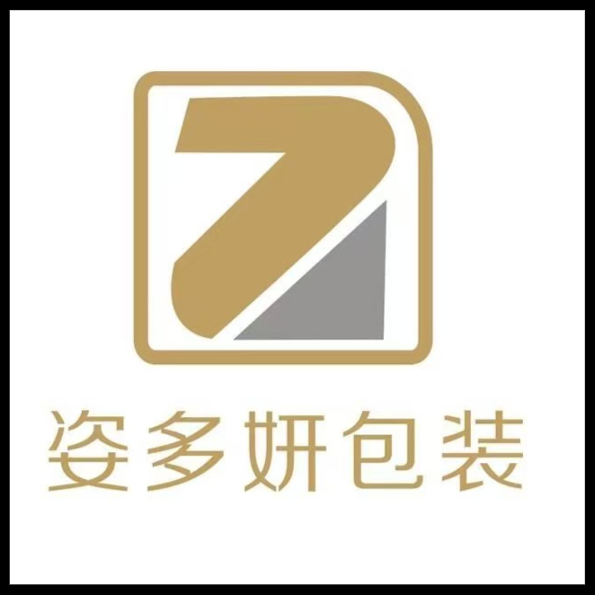 GUANGZHOU ZIDUOYAN PACKAGING MATERIALS CO.,LTD