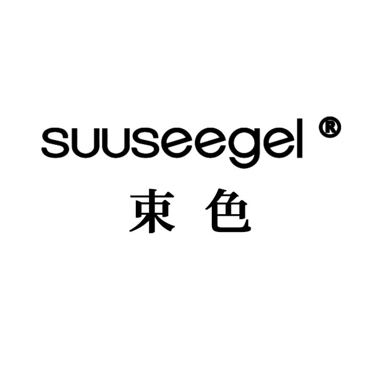 GUANGZHOU SUUSEE COSMETICS CO., LTD.