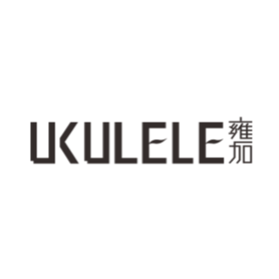 Guangzhou Ukulele Cosmetic Co.,Ltd.