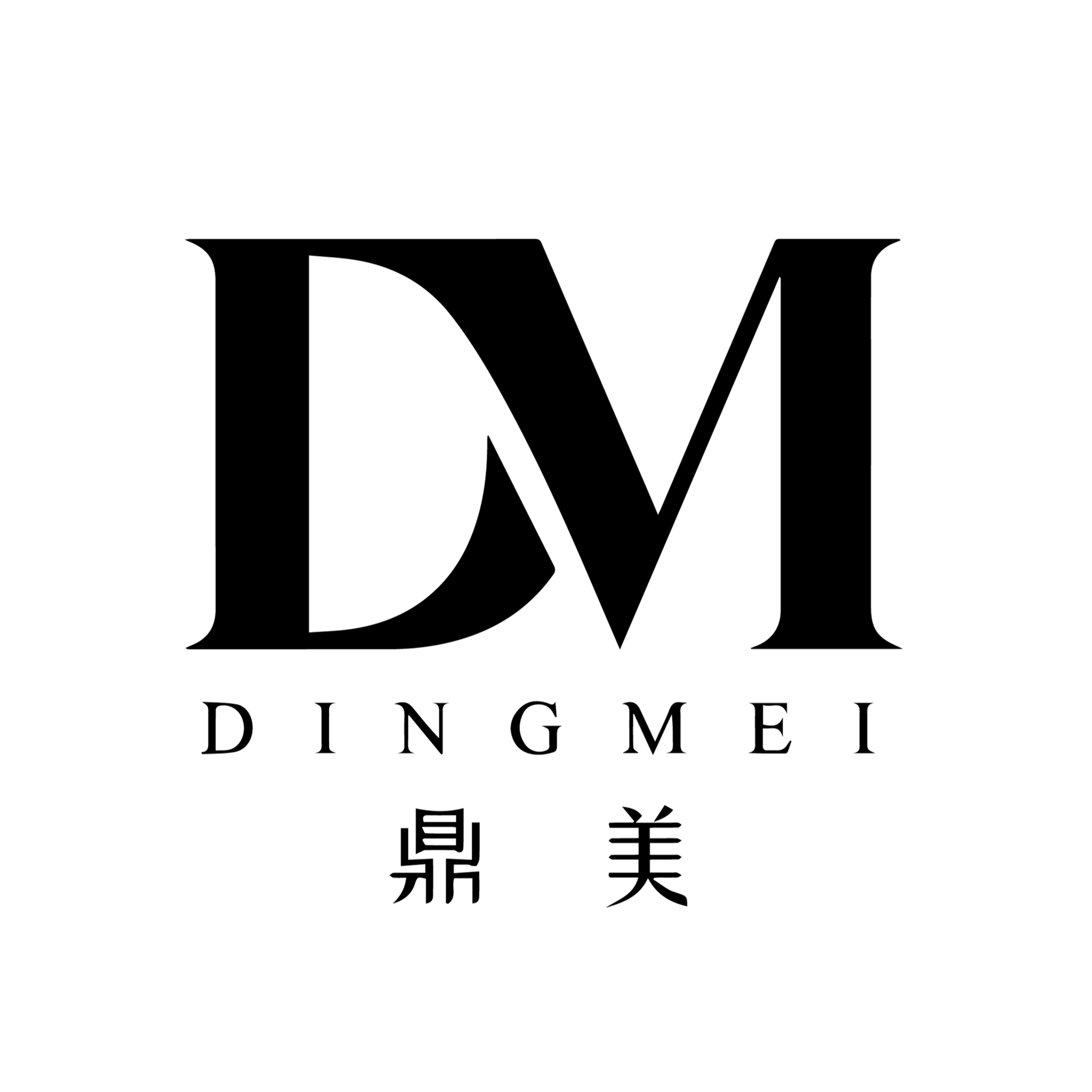 Guangzhou Dingmei Cosmetics Co., Ltd.