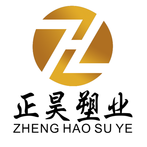 Guangzhou Zhenghao Plastic Industry Co., LTD