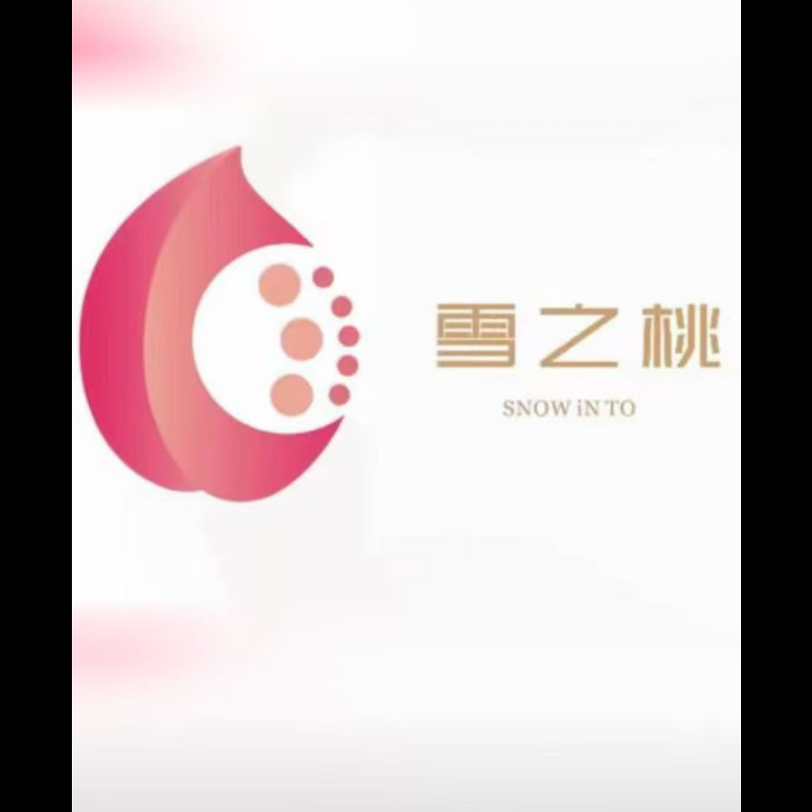 Guangzhou Xuezhitao Cosmetics and Supplies Co., Ltd.